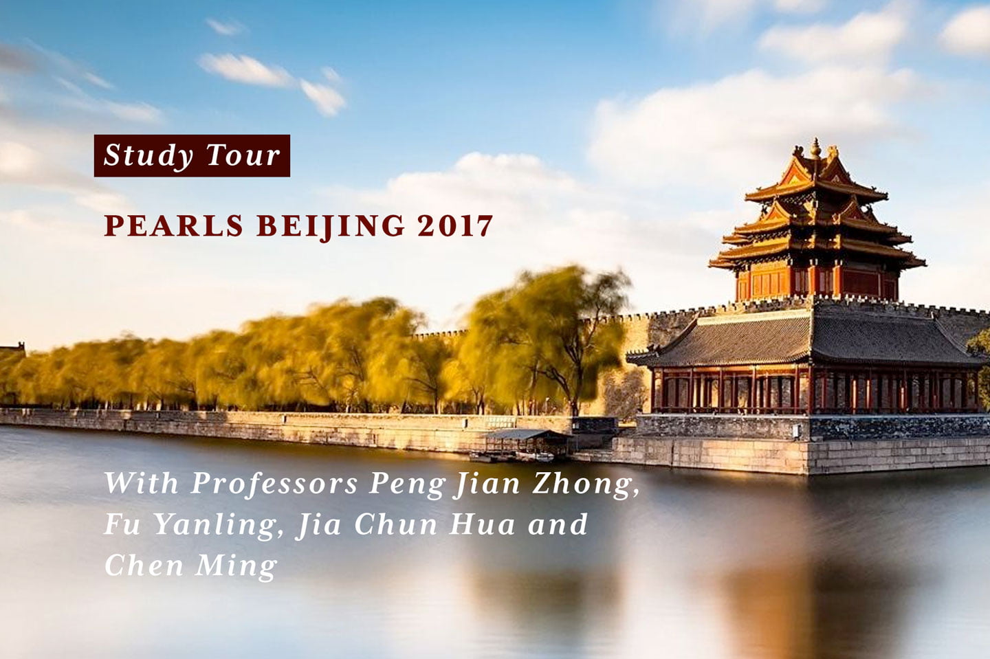Beijing Study Tour